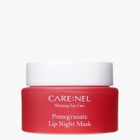 Pomegranate_lip_night_mask