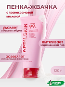  Осветляющая пенка для умывания с транексамовой кислотой APRIL SKIN TXA Niacinamide Toning Shot 99 Deep Cleanser 120гр