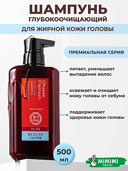 Охлаждающий шампунь Daeng Gi Meo Ri Ohyeon Premium For Oily Scalp Shampoo 500мл