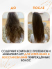 Восстанавливающая маска для волос Masil 10 Premium Repair Hair Mask 120мл