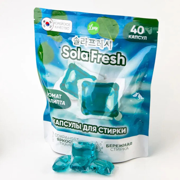 Капсулы для стирки SolaFresh LIME аромат эвкалипта 40шт
