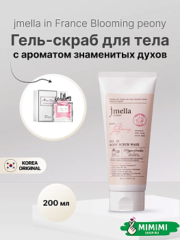 Парфюмированный гель-скраб для душа jmella In France "Blooming Peony" Body Scrub Wash, 200мл 
