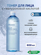 Тонер для лица увлажняющий с гиалуроновой кислотой JMSolution Multi Hya Waterfull Toner XL, 600 мл