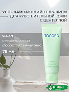 Успокаивающий гель-крем с центеллой Tocobo Cica Calming Gel Cream 75мл