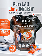 Капсулы для стирки PureLAB LIME СПОРТ от запаха и следов пота 30шт