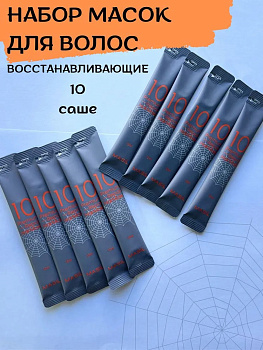 Восстанавливающая маска для волос Masil 10 Premium Repair Hair Mask 12мл*10шт