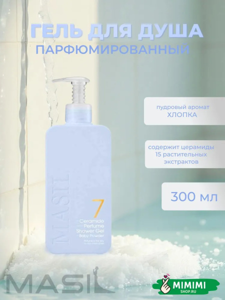 imgi_10_7393701079