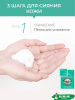 Трёхшаговый набор для сияния кожи с жемчугом JMsolution Marine Luminous Black Pearl Balancing Mask 10шт