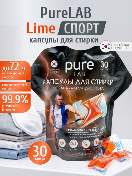 30 шт