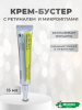 Подтягивающий крем с ретиналем Celimax The Vita-A Retinal Shot Tightening Booster 15мл