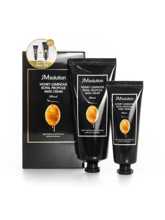 Крем для рук с прополисом (набор) JMsolution Honey Luminous Royal Propolis Hand Cream 100мл+50мл