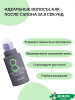 Восстанавливающая маска для ослабленных волос Masil 8 Seconds Salon Super Mild Hair Mask 200мл