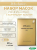 Маска с лифтинг-эффектом с коллоидным золотом JMsolution Donation Facial Mask Save 37мл*10шт