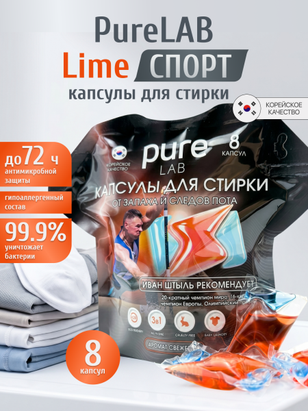 8 шт