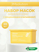 Набор осветляющих масок JMSOLUTION Daily Quick Vita Duo Brightening Mask 350мл, 30шт