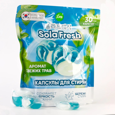Капсулы для стирки SolaFresh LIME аромат свежих трав 30шт