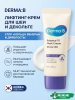 Крем Neck (1)
