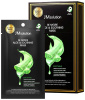 Тканевая маска успокаивающая с экстрактом алоэ JMsolution Be Nature Aloe Soothing Mask 24 мл, 10 шт