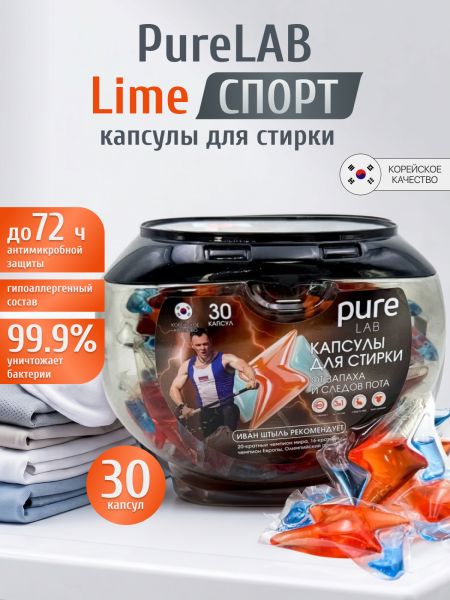 30 шт коробка