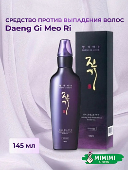 Средство против выпадения волос Daeng Gi Meo Ri Vitalizing Scalp Nutrition Pack for Hair-loss care 145мл